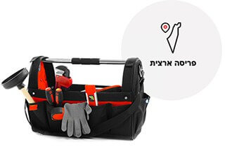 תיק פותח סתימות