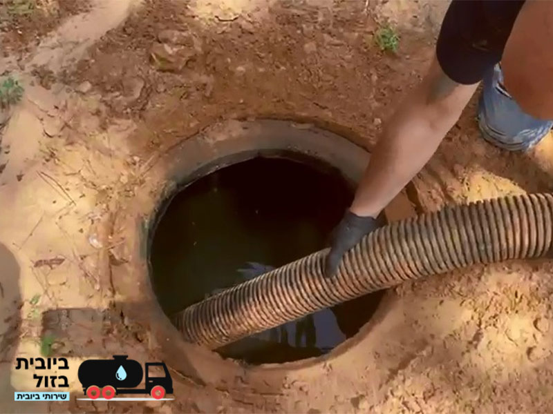ביובית בבני ציון