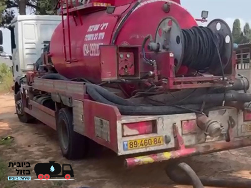 שירותי ביובית בבצרה