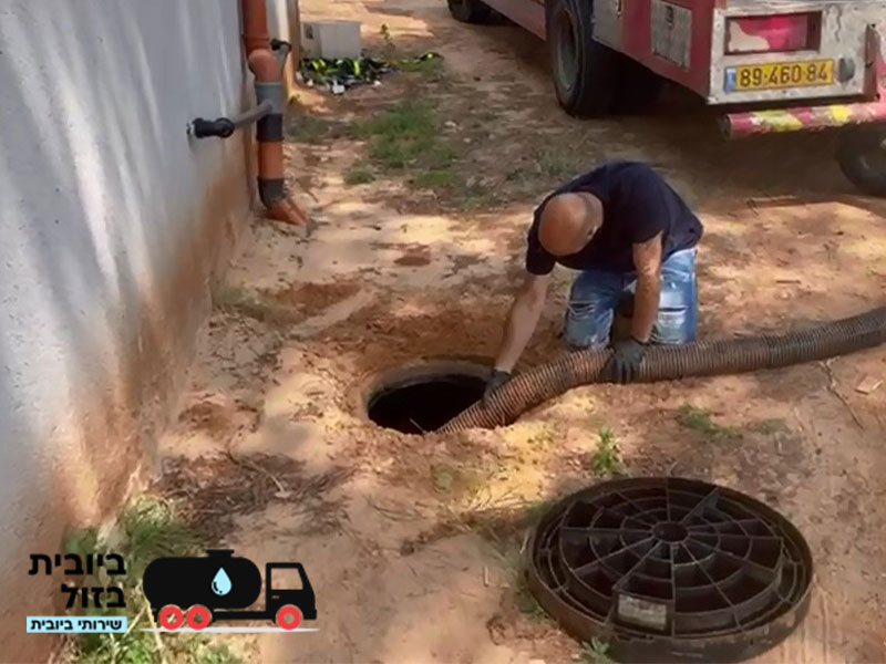 ביובית בגדרה