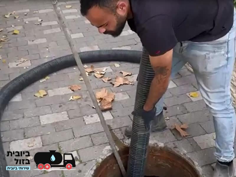ביובית בקרית אונו