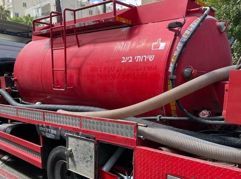 הביובית שלנו